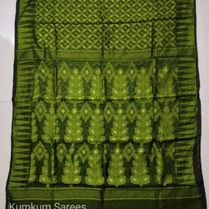 Khadi Opara (Fern Green)